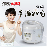 ASD/爱仕达AR-Y3012 1-2人用小型电饭煲 学生 单身狗必备电饭锅