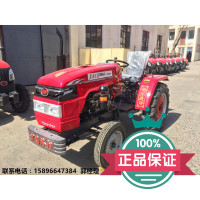 全新厂家直销洛阳泰红农用小型28王四轮东方拖拉机促销农机