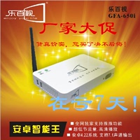 乐百视 GFA-650i超高清网络播放器4G无线网络电视机顶盒子包邮