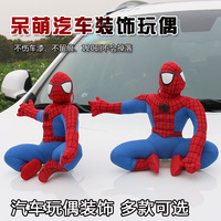 汽车个性搞笑创意公仔车上车顶装饰蜘蛛侠玩偶摆件超人通用饰品