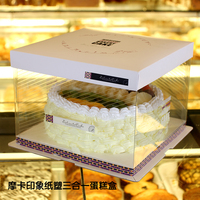 云端烘培包装 纸塑6寸高档透明生日蛋糕盒子8寸10寸定制批发