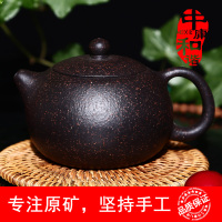 中庸和谐 宜兴正品名家紫砂壶 半手工正品茶壶 黑朱泥西施壶