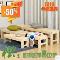 实木床加宽床加长床拼接床拼床小床加护栏床架松木儿童床定做床