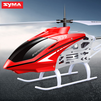 儿童耐摔遥控飞机玩具合金属司马航模S39 充电男孩航模飞机直升机