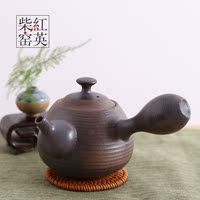 红英陶瓷过滤功夫茶壶单壶侧把景德镇复古中式柴烧粗陶养生小茶壶