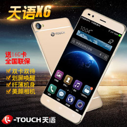 K-Touch/天语 X6智能手机正品5.0英寸大屏超薄移动联通4G安卓手机