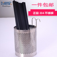 304不锈钢筷子筒 挂式沥水圆筒筷笼架创意厨房收纳餐具架限时包邮