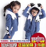 童装男女童秋装运动套装2015冬装新款中大儿童加绒加厚熊猫三件套