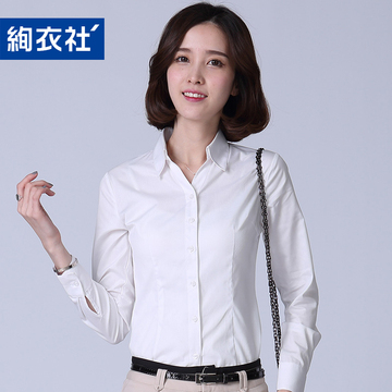 女士正装白领职业工作服韩版长袖衬衫修身显瘦女打底衫OL衬衣春秋