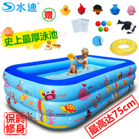 水迪婴儿童充气游泳池家庭大型超大号海洋球池加厚戏水池成人浴缸