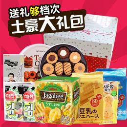 日本进口零食 套餐大礼包组合箱/礼盒 送男女友 休闲食品年货礼盒