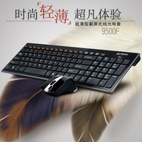 双飞燕9500F 无线键鼠套装 多媒体超薄 巧克力游戏鼠标键盘 变速