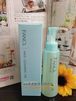 日本专柜正品代购FANCL纳米净化卸妆油/无添加速净卸妆液乳120ml