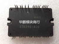 STK795-820 STK795-821质量稳定