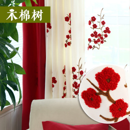 卧室客厅棉麻田园温馨红色拼接特价婚房布料定制成品窗帘绣花宜家