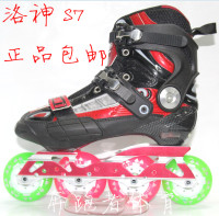 正品洛神S7 花鞋KSJ 劲驰花式鞋R5 碳仟平 成人溜冰鞋 轮滑直排轮
