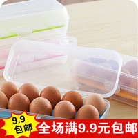 0603-2透明翻盖式10卡位鸡蛋收纳保鲜盒193g