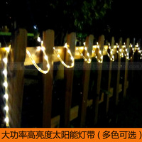太阳能灯串彩灯闪灯户外花园庭院景观装饰LED灯串节日防水彩灯