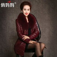 2015秋冬装新款女装韩版修身显瘦中长款真羊皮羽绒服外套羽绒衣潮