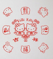 包邮墙贴kitty吉祥喜庆春节卡通贺年平面装饰贴画福字贴纸防水
