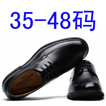 男鞋男皮鞋面试皮鞋商务正装大码45 46 47 48小码35 36黑系带圆头