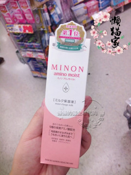 cosme第一日本原装正品 MINON氨基酸保湿乳液 干燥敏感肌100ml