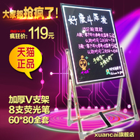 xuancai荧光板60 80广告写字牌电子黑板led发光板支架式荧光板牌