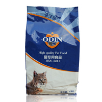 odin奥丁猫粮1.5kg海洋鱼味配方成猫粮低盐猫粮厂家授权劲减打折