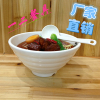 高级密胺寿司店拉面馆千味拉面牛肉日式拉面碗馄饨面条凉皮碗
