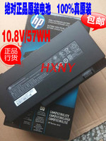 全新原装惠普DM3-1010TX DV4-3027TX DV4-3126TX FD06笔记本电池