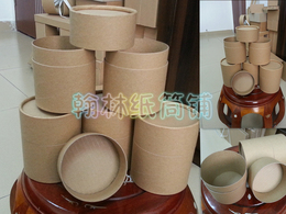厂家定做牛皮纸圆筒 纸罐 包装印刷纸筒 圆形纸盒 茶叶筒笔筒