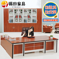 锡田办公家具老板桌时尚总裁桌E0环保板式经理主管桌办公桌椅组合