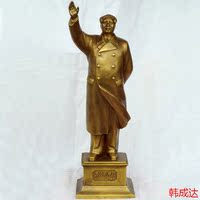 毛主席铜像全身站像挥手像纯铜雕塑毛泽东家居风水摆件镇宅42厘米