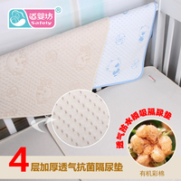 适婴坊新生婴儿隔尿垫有机彩棉宝宝尿垫夏季纯棉防水透气加大可洗