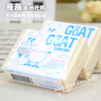 现货 澳洲药房Goat Soap手工山羊奶皂100g原味 孕妇婴儿可用