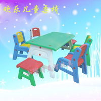 儿童欢乐休闲桌椅 幼儿园塑料桌椅成套双人豪华长椅靠背椅游戏凳