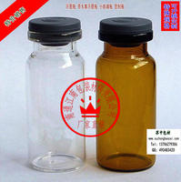 10ml抗生素管制瓶西林瓶漂流瓶许愿瓶花茶瓶金线莲包装瓶糖果瓶