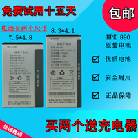 酷珀L7手机电池 KOPO  酷珀L8 L7M+ L8M原装电池 HPK890 电板