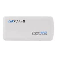 CARKU/卡儿酷 汽车应急电源启动器 汽车用品安全自驾车载电器备用