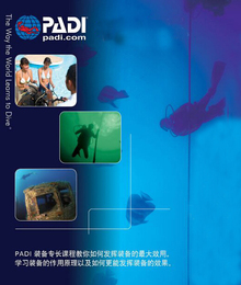 美国塞班岛PADI国际考潜水证教程OW或AOW开放水域潜水员课程考证