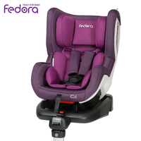 韩国进口飞多儿Fedora儿童安全座椅C4儿童座椅婴儿汽车座椅isofix