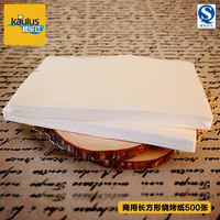 烤乐仕烧烤纸 烤盘纸 耐高温吸油烧烤油纸 烤肉纸 22x33cm500张