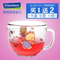 韩国进口glasslock可爱卡通小熊玻璃杯 水果沙拉碗 甜品冰淇淋碗