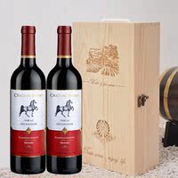 帕斯堡红酒 双支装木盒 西拉干红葡萄酒 750ml*2支装 礼盒套装