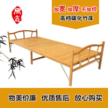 特价楠竹可折叠床1.2米简易竹床单人双人床午休床实木陪护儿童床