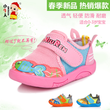 小牛人宝宝鞋子 学步鞋0-3岁 婴儿鞋 宝宝鞋 学步鞋 童鞋 休闲鞋