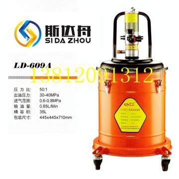禄达35升桶LD-609A型高压气动黄油机气压加注机工业风动注油器
