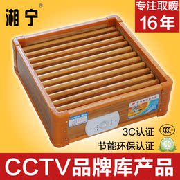 湘宁 实木取暖器 节能 烤火炉 学生家用暖脚器 环保烤火箱XN500