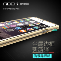 ROCK洛克翼甲系列苹果iphone6 4.7手机壳边框镂空金属边框保护壳