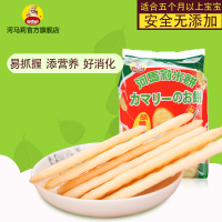 台湾原装进口河马莉胡萝卜味婴幼儿米饼宝宝零食辅食雪米饼50克